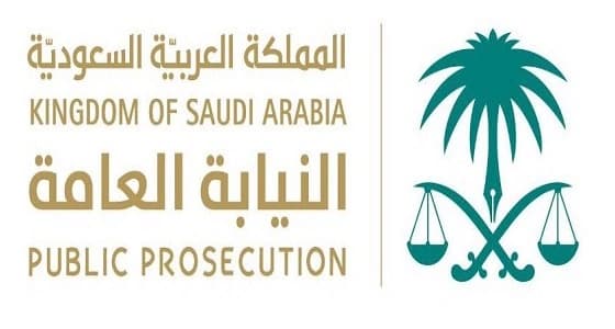 النيابة العامة: حرمان الطفل من التعليم يوجب المساءلة