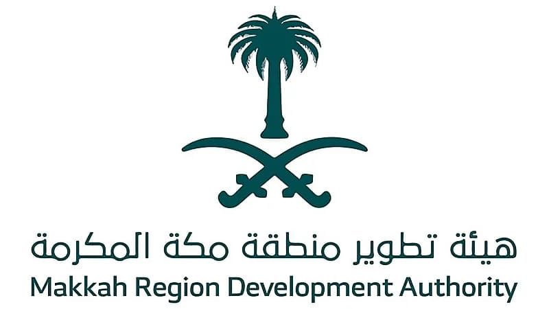 هيئة تطوير منطقة مكة المكرمة تفتح باب التوظيف للجنسين