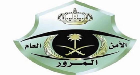 إغلاق تقاطع طريق الملك فهد مع الدائري الشمالي