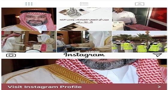 بالصور.. نصاب ينتحل صفة الأمير خالد بن طلال على " إنستجرام "