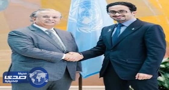 مسك تمنح 10 شباب فرصة العمل بالأمم المتحدة