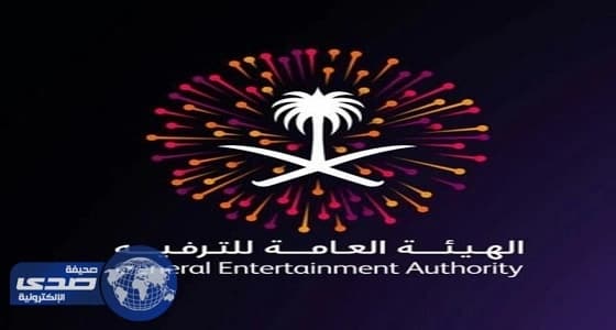 هيئة الترفيه تؤكد التزامها بالثوابت الدينية خلال فاعليات كوميك كون