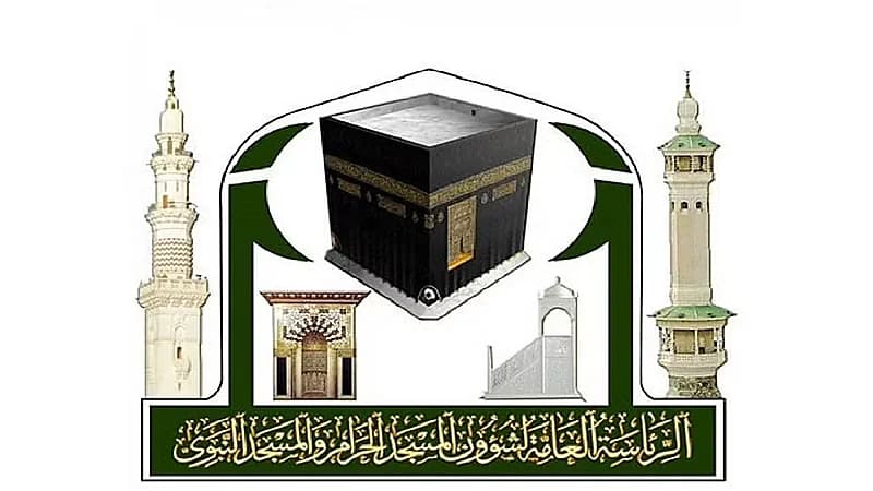 شؤون الحرمين تدين وتستنكر الإساءة المتعمدة للقرآن