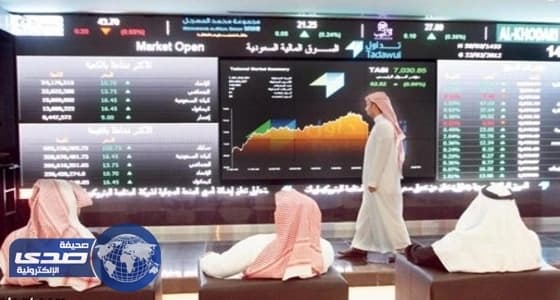 مؤشر سوق الأسهم يغلق منخفضًا عند مستوى 7319.84 نقطة