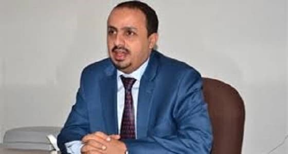 وزير الإعلام اليمني : " لاحوثي بعد اليوم "