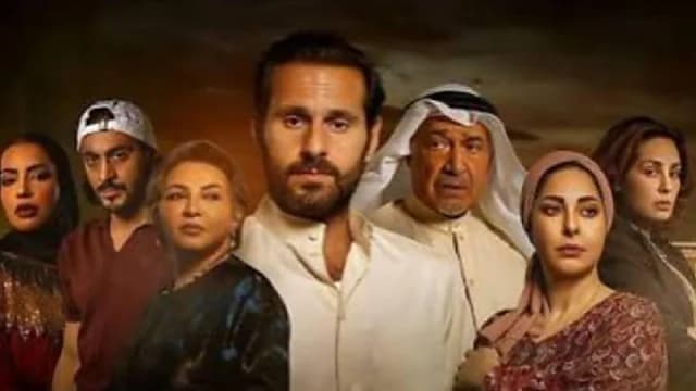 وزارة الإعلام الكويتية تحيل طاقم مسلسل كان إنسان إلى النيابة العامة