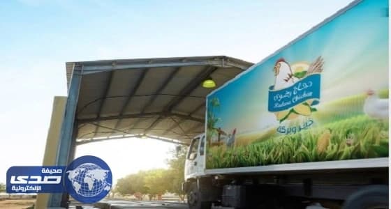 وظائف شاغرة بشركة رضوى الغذائية في جدة