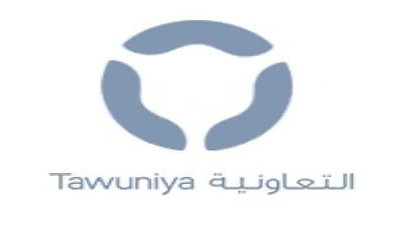 فرص وظيفية شاغرة بشركة التعاونية للتأمين