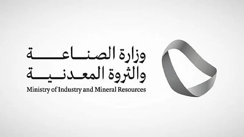 تمديد خدمة «المسح الصناعي»