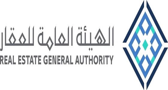 " هيئة العقار " تشارك في معرض " ريستاتكس " .. والمبارك يعرّف بدورها وخططها