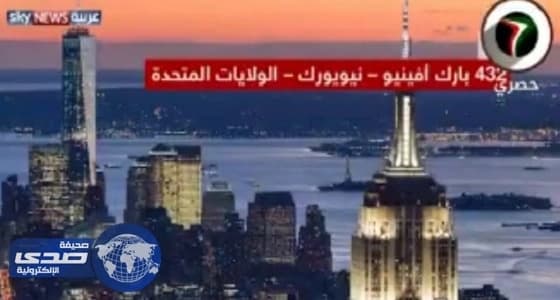 بالفيديو .. أغلى 10 شقق في العالم