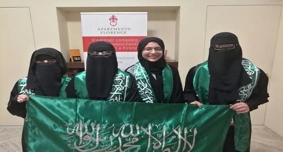بالصور.. المملكة تحصد 3 ميداليات بالأولمبياد الأوروبي للرياضيات للبنات