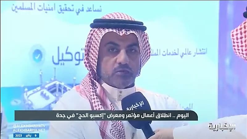 "كيال"‬⁩ يوضح الإجراءات اللازمة لمن يريد أداء العمرة عن الغير من داخل وخارج المملكة (فيديو)