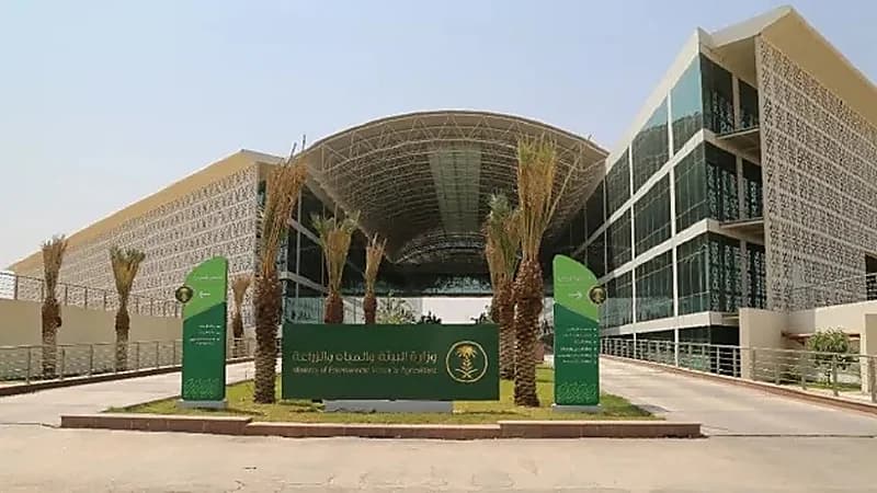 وزارة البيئة تدعو 592 مرشحاً للوظائف الأمنية