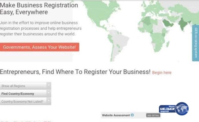 "السفارة الأمريكية" تستعرض هدايا الملك عبد العزيز للرئيس روزفلت قبل 77 عاماً