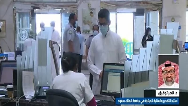 استشاري: نشعر بالقلق تجاه أرقام الحالات الحرجة في المملكة "فيديو"