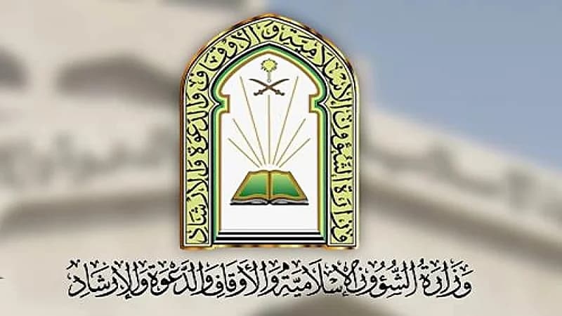 "الشؤون الإسلامية" تحدد 15 دقيقة لإقامة صلاة الاستسقاء يوم الاتنين
