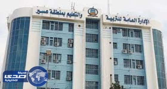 إحداث ثانوية وسبع رياض أطفال في عسير