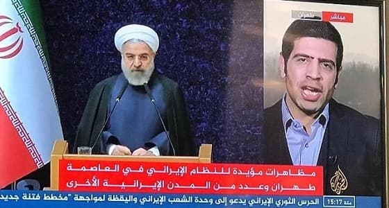 في فضيحة جديدة.. " الجزيرة " تدعم نظام " الملالي " بالتشويش على ثورة الشعب