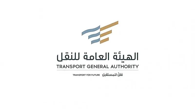 "النقل" تسلِّم أول 32 ترخيصاً في نشاط الخدمات اللوجستية