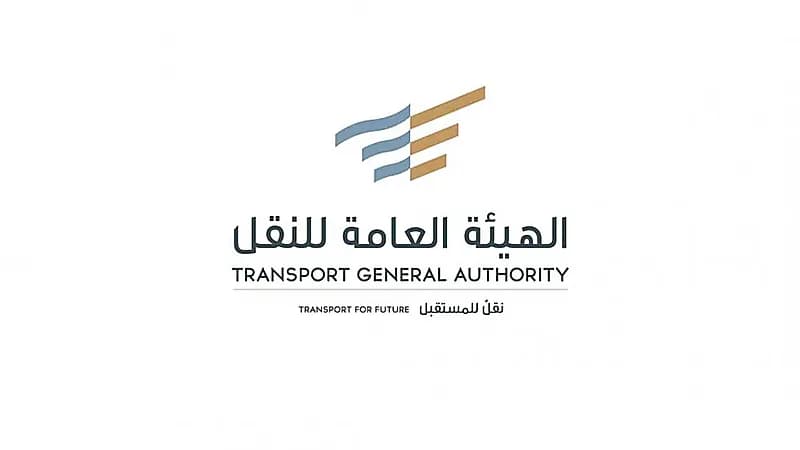 الهيئة العامة للنقل تُطلق رقمها الموحد لخدمة المستفيدين