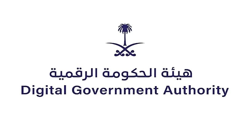 الحكومة الرقمية تعلن إطلاق مؤشر نضج التجربة الرقمية للخدمات الحكومية