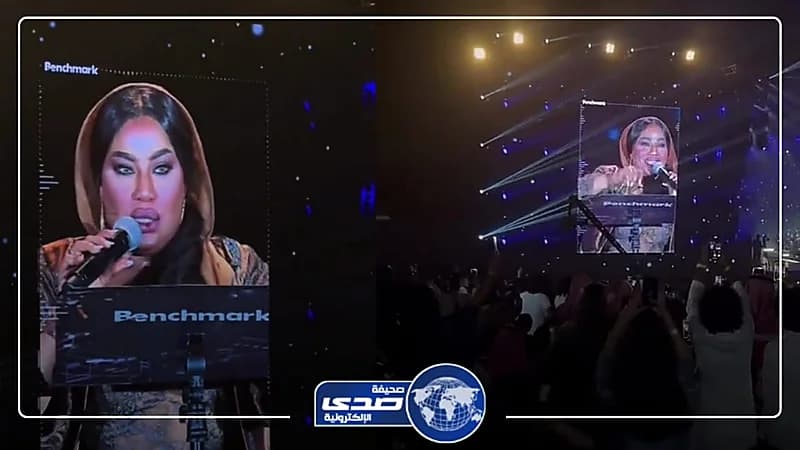 موضي الشمراني بعدما نشب لها أحد الحضور: قولوا ها.. فيديو