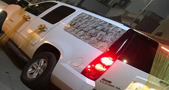 فيديو.. شاب يحتفل بوالدته بطريقته الخاصة بعد إتمامها حفظ القرآن