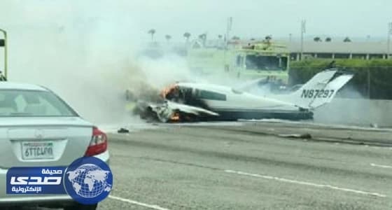 مصرع 4 أشخاص في تحطم طائرة بولاية يوتا الأمريكية