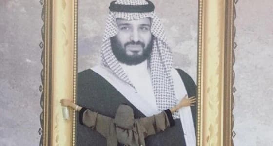 صاحبة الصورة مع ولي العهد: كنت في السينما حينها