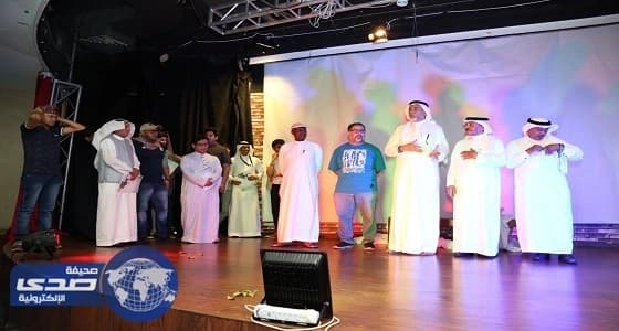 فنون جدة تكرم فريق مسرحية الصندوق المجنون بحضور نجوم الفن