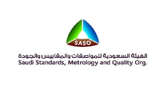 المواصفات القياسية عامل أساسي لدعم الاقتصاد الوطني والمجتمع