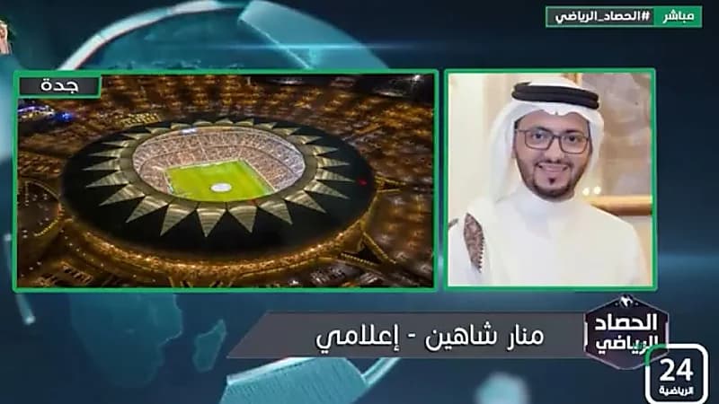 "شاهين": الاتحاد طالب بتأجيل المباراة لأن الغائب ذا قيمة فنية كبيرة مثل "حمدالله" (فيديو)