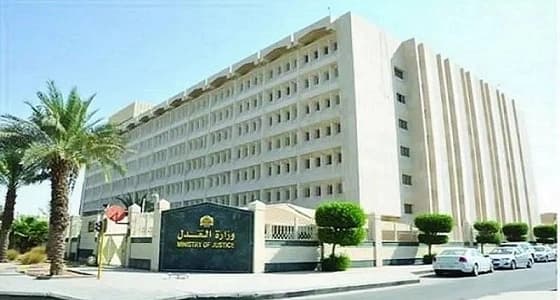 العدل: رد دعوى ضد مريض بالفصام العقلي