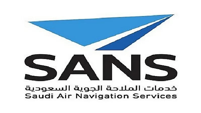 وظائف شاغرة بشركة خدمات الملاحة الجوية