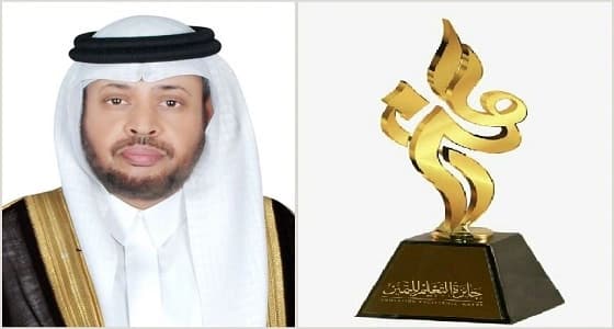 " تعليم الليث " يعتمد أسماء المرشحين والمرشحات لجائزة التعليم للتميز