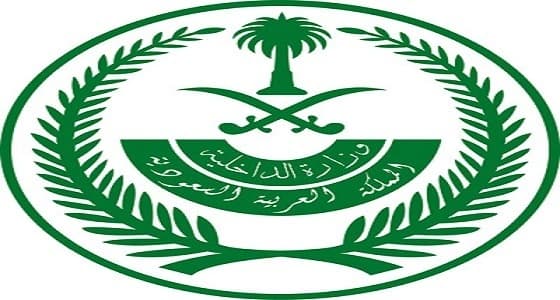 وظائف شاغرة بالقوات الخاصة للأمن والحماية