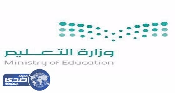 تعليم جازان تفعل برنامج تدريبي للطالبات