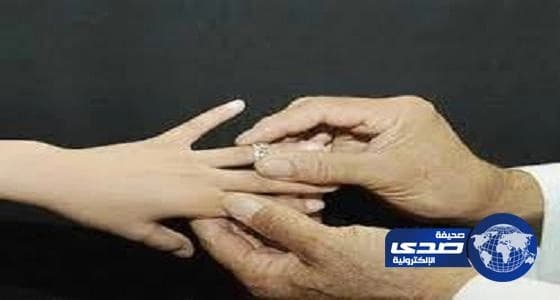 رجل سبعيني يتزوج من فتاة عمرها 16 عاما فى تبوك