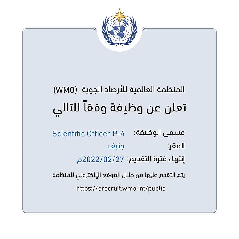 بالفيديو.. أمراء يودعون جثمان الأمير عبدالرحمن بن عبدالعزيز قبل نقله لمكة