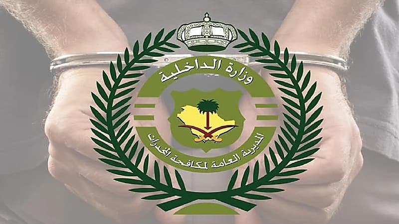 الإطاحة بـ 6 مواطنين لترويجهم الإمفيتامين وأقراص خاضع لتنظيم التداول الطبي