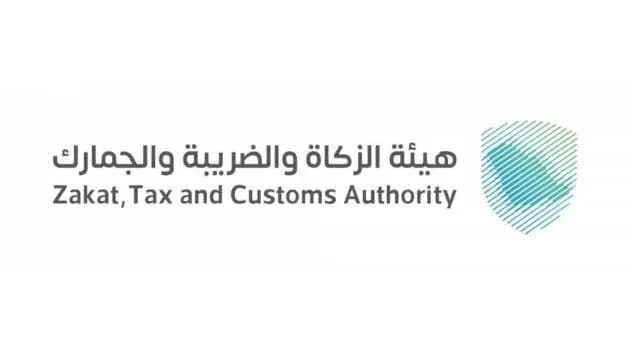 الزكاة والضريبة تكشف عن حالة يلزم فيها التسجيل بـ"القيمة المُضافة" 