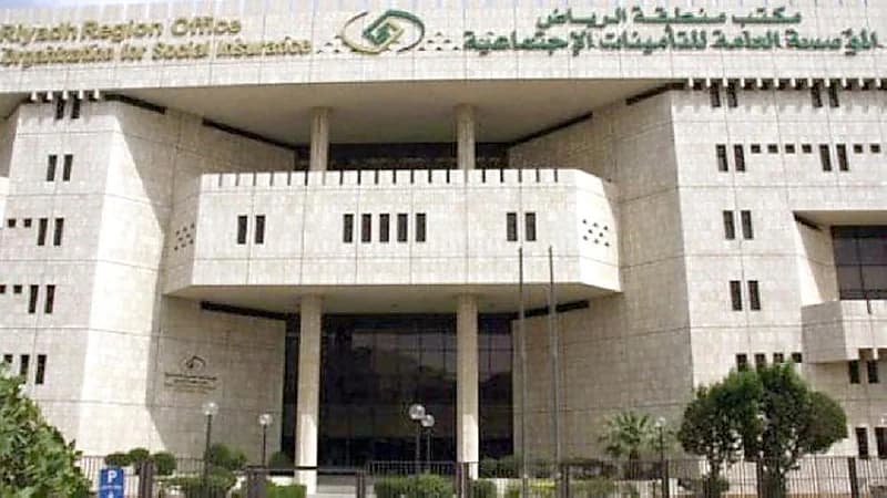 "التأمينات" توضح مدى أحقية موظف القطاع الخاص في التأمين عليه من شركتين