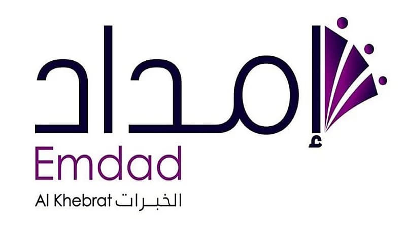شركة إمداد توفر وظائف إدارية شاغرة للجنسين