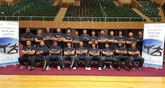 جدة تستضيف دورة فنون الدفاع عن النفس
