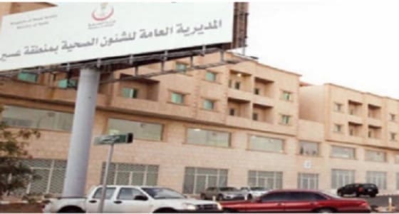 " الشئون الصحية " تكشف أسباب نقص الأدوية في عسير