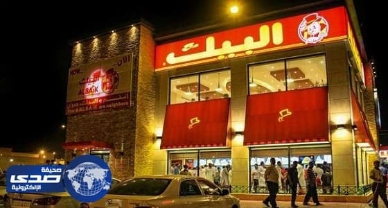 " البيك " تعتمد فرعا جديدا بين الخرج والرياض
