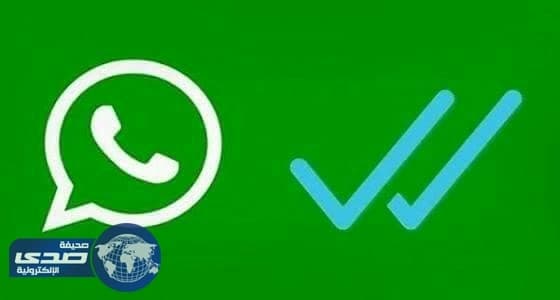 علامات ترشدك على من قام بحظرك على واتساب