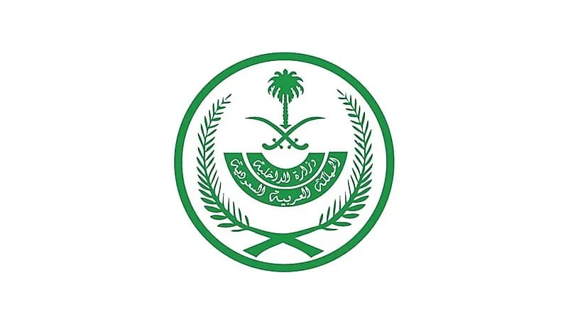 القتل قصاصًا لمواطن أطلق النار على آخر حتى الموت بعسير