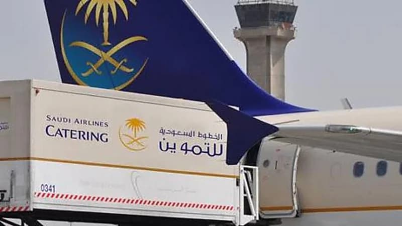 وظائف شاغرة توفرها الخطوط السعودية للتموين